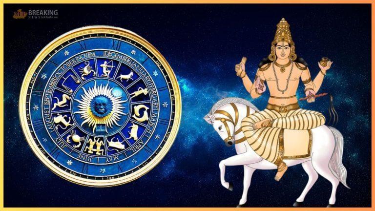 कृत्तिका नक्षत्र में शुक्र का गोचर बनाएगा इन 3 राशियों को धनवान, खुलेंगे भाग्य के द्वार