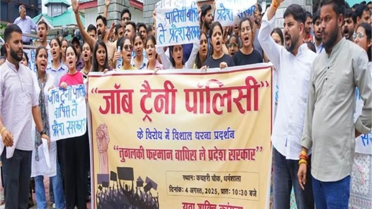 धर्मशाला में युवाओं का जॉब ट्रेनी पॉलिसी के खिलाफ प्रदर्शन, शिमला सचिवालय घेराव की चेतावनी
