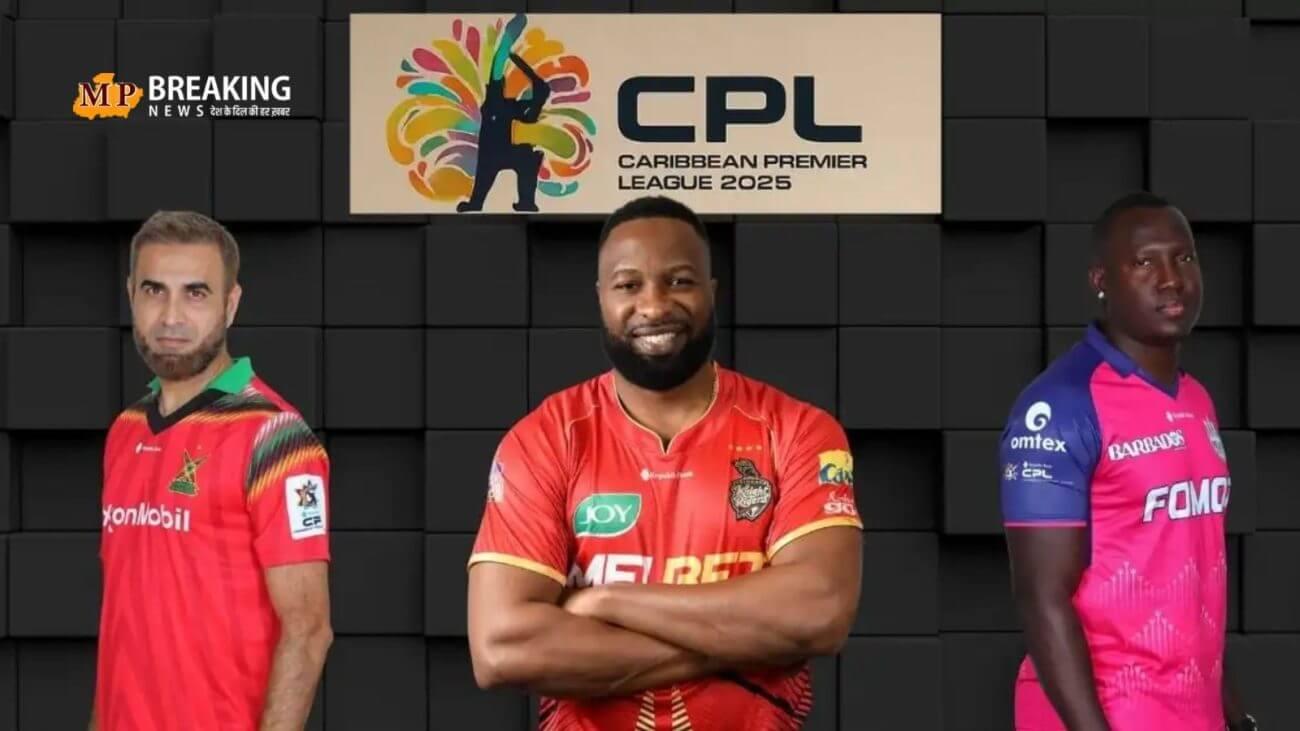 CPL 2025 की धमाकेदार शुरुआत, यहां जानिए कहां और कब देख सकते हैं इस भव्य टूर्नामेंट के मुकाबले