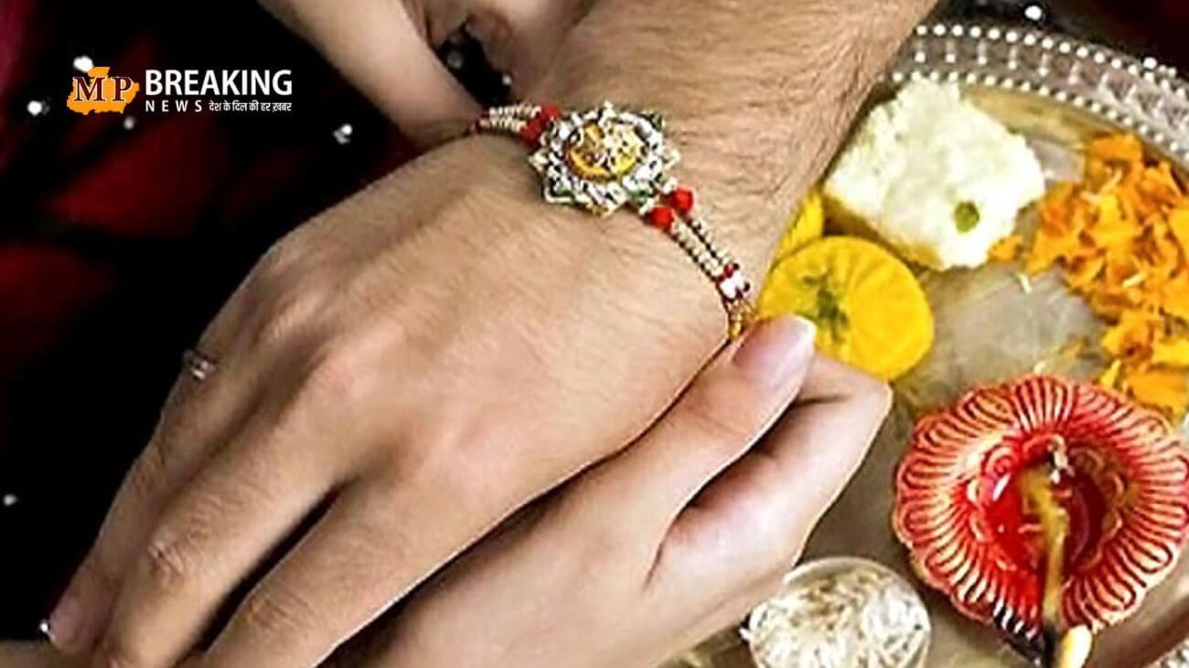 आज रक्षांधन का त्यौहार, यहां जानें शुभ मुहूर्त और राखी बांधते समय बोले जानें वाले मंत्र