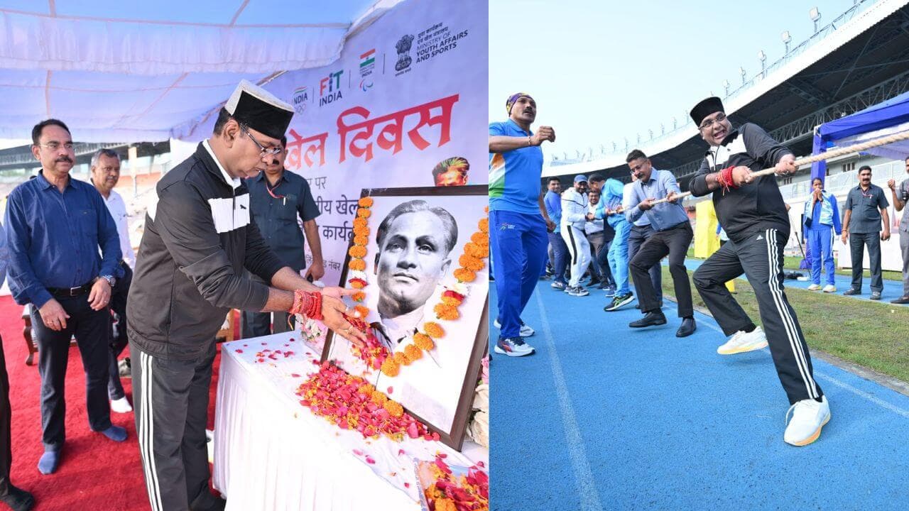 राष्ट्रीय खेल दिवस: हर खिलाड़ी बनेगा फिटनेस का ब्रांड एंबेसेडर, मंत्री सारंग ने दिलाई “फिट इंडिया” शपथ, मेजर ध्यानचंद को पुष्पांजलि अर्पित