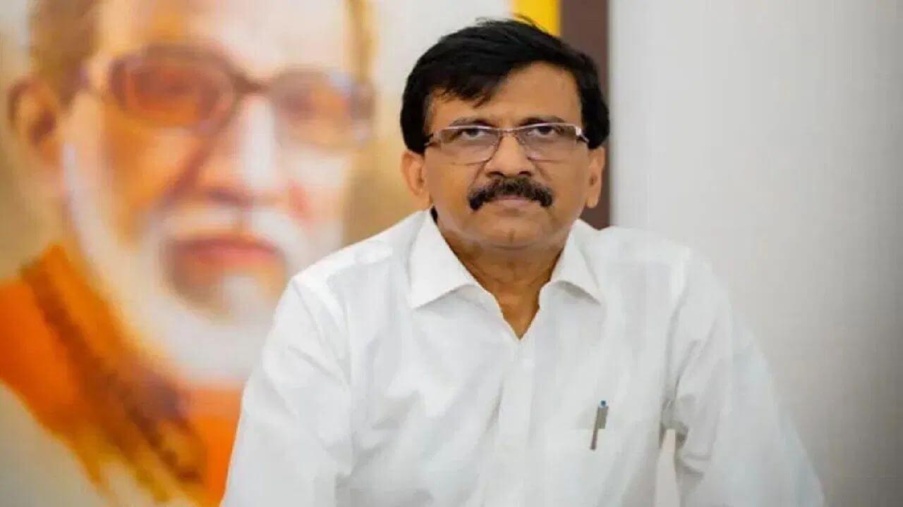 नेपाल जैसे हालात के बयान पर बवाल, संजय राउत के खिलाफ पुलिस शिकायत