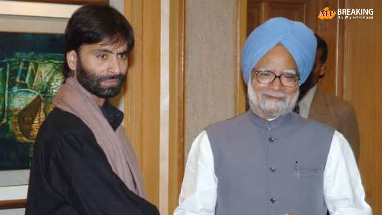 ‘मनमोहन सिंह ने हाफिज सईद से मुलाकात के लिए धन्यवाद कहा’, यासीन मलिक का सनसनीखेज दावा