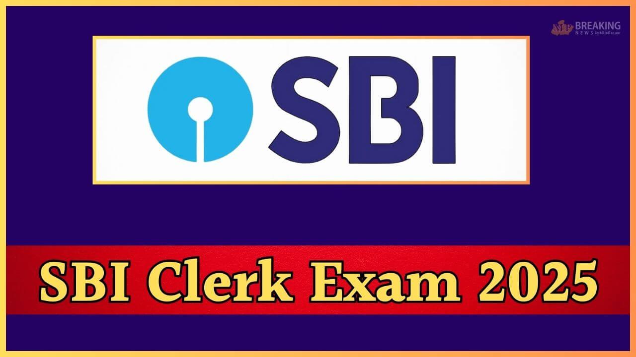 उम्मीदवारों के लिए बड़ी अपडेट: SBI क्लर्क भर्ती परीक्षा की तारीख घोषित, जल्द आएगा एडमिट कार्ड