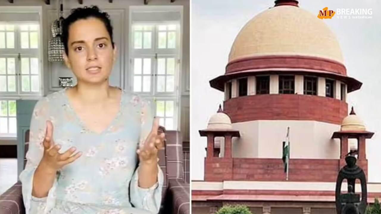 किसान आंदोलन पर टिप्पणी का मामला पहुंचा सुप्रीम कोर्ट, कंगना रनौत की याचिका पर 12 सितंबर को होगी सुनवाई