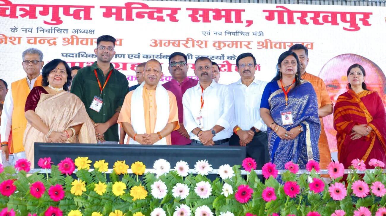 गोरखपुर के इस प्रमुख चौक का नाम होगा श्रीचित्रगुप्त, सीएम योगी ने नामकरण प्रस्ताव को दी मंजूरी