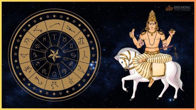फरवरी में शुक्र 3 बार बदलेंगे चाल, इन 3 राशियों पर बरसेगा पैसा और प्यार!