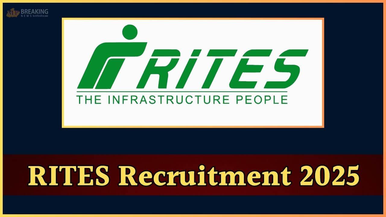 सरकारी नौकरी: RITES ने निकाली 400 पदों पर भर्ती, 25 दिसंबर तक करें ऑनलाइन आवेदन