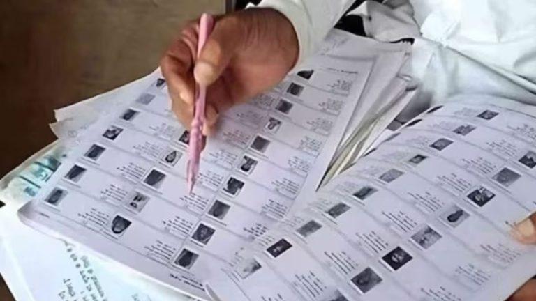 यूपी वोटर्स के लिए जरूरी खबर, ड्राफ्ट वोटर लिस्ट में नाम है या नहीं, मोबाइल ऐप और वेबसाइट से घर बैठे ऐसे करें चेक