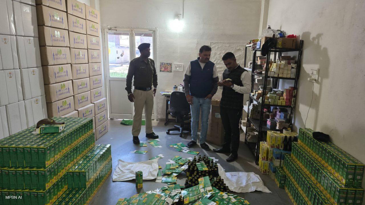 बिना लाइसेंस बन रही थीं आयुर्वेदिक दवाएं, इंदौर प्रशासन की कार्रवाई से खुली पोल
