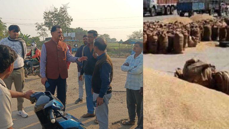 MP में फर्जी उपार्जन केंद्र, बिना अनुमति किसानों से हो रही थी खरीदी, प्रशासन ने मारा छापा, 500 क्विंटल धान जब्त