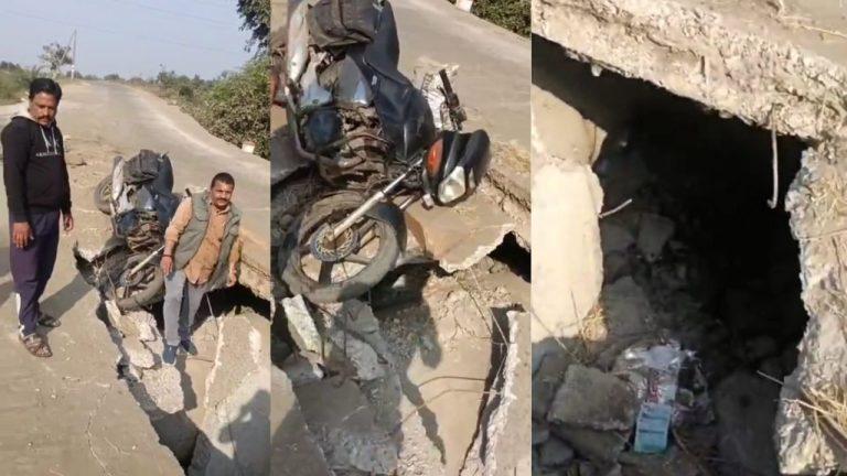 बारिश में धंसा था सड़क का करीब 15 फीट हिस्सा, सुध लेने वाला कोई नहीं, बाइक गिरी , स्कूल वाहन बचा, वीडियो वायरल