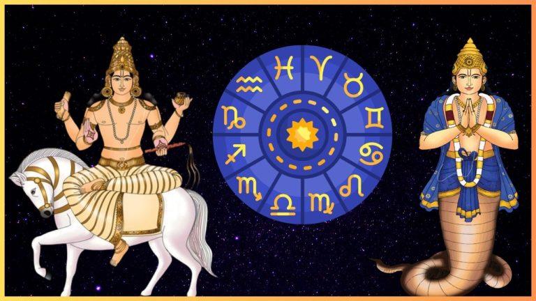 शनि के घर में बनेगी शुक्र और राहु की युति, 6 फरवरी से चमकेगा इन 3 राशियों का भाग्य!
