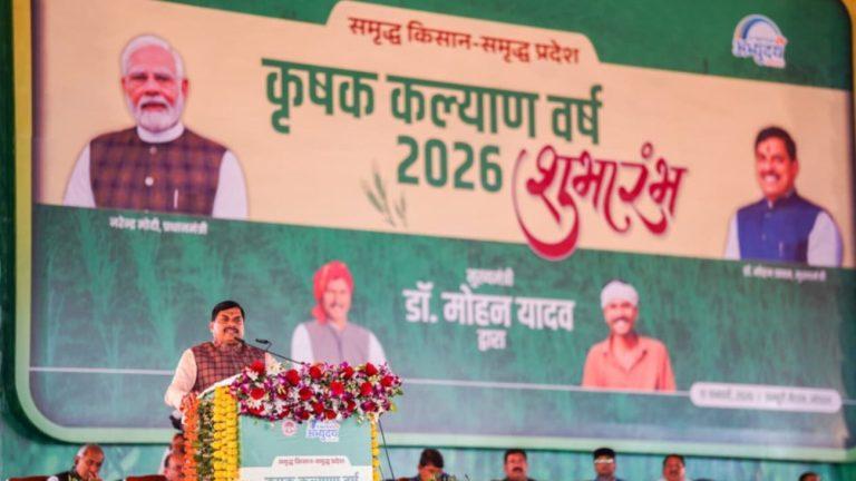 MP में ‘कृषक कल्याण वर्ष 2026’ का आगाज, CM मोहन यादव का ऐलान- भावांतर योजना में अब सरसों भी शामिल