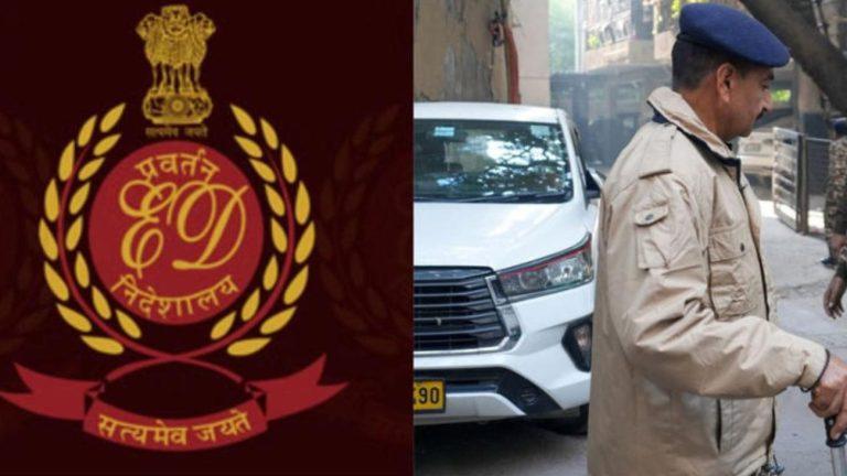 ED की PACL घोटाले में बड़ी कार्रवाई, निवेशकों के पैसे से खरीदी गई 1986 करोड़ की 37 संपत्तियां अटैच