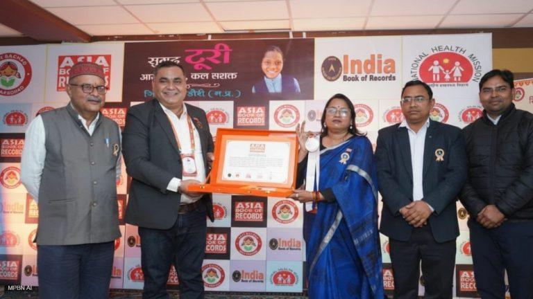 डिंडौरी ने बनाया नया रिकॉर्ड, एक दिन में 50 हजार एनीमिया स्क्रीनिंग