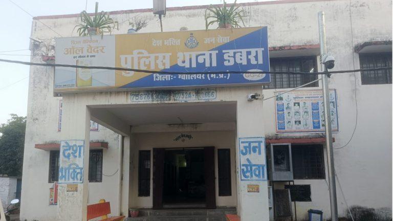 डबरा में बाइक चोर गिरोह का भंडाफोड़, मुरैना निवासी 3 आरोपी गिरफ्तार, 7 मोटरसाइकिलें बरामद