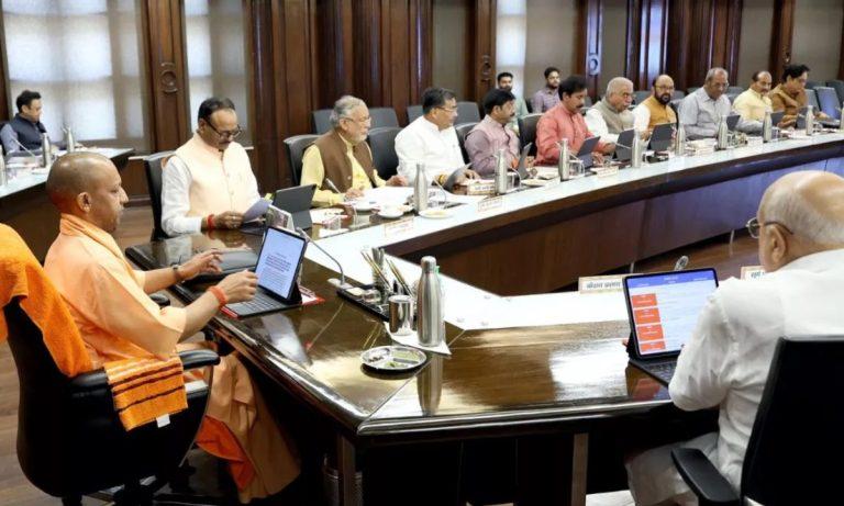 योगी कैबिनेट बैठक के फैसले: शिक्षकों को मिलेगी कैशलेस इलाज की सुविधा, 11 फरवरी को पेश होगा राज्य का बजट
