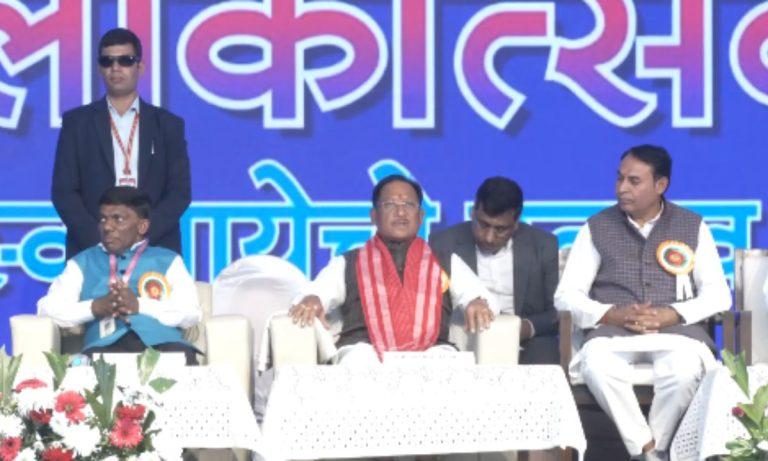 गोवा में ‘आदि लोकोत्सव 2026’ का भव्य शुभारंभ, मुख्यमंत्री विष्णुदेव साय ने किया महापर्व का उद्घाटन, सावंत सरकार को दी बधाई