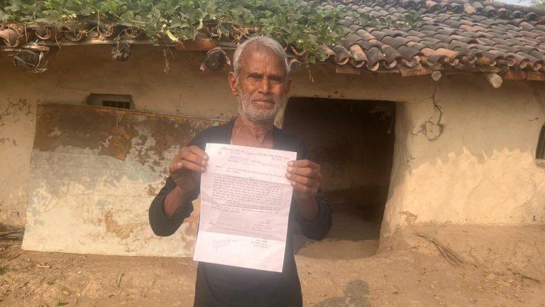 PM Awas Yojana : 4 साल तक एक रुपया नहीं मिला, हितग्राही को थमा दिया 25 हजार की वसूली का नोटिस