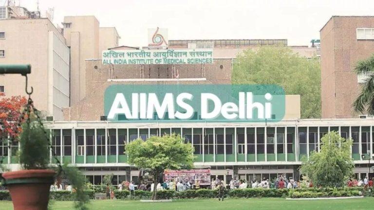 AIIMS दिल्ली में स्टाफ नर्स की भर्ती के लिए आवेदन शुरू, 26 फरवरी 2026 तक करें अप्लाई, जानें पूरी प्रक्रिया