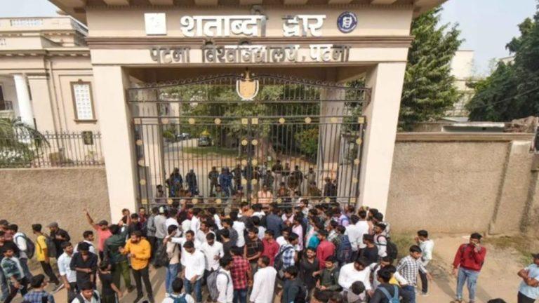 पटना विश्वविद्यालय छात्र संघ चुनाव हुआ रद्द, क्या है कारण? प्रशासन ने बताई वजह