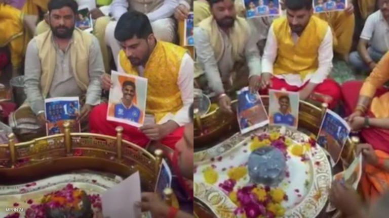 भारत-पाक मैच से पहले उज्जैन में टीम इंडिया के लिए विशेष पूजा, भोपाल में LED स्क्रीन पर मैच का उत्साह