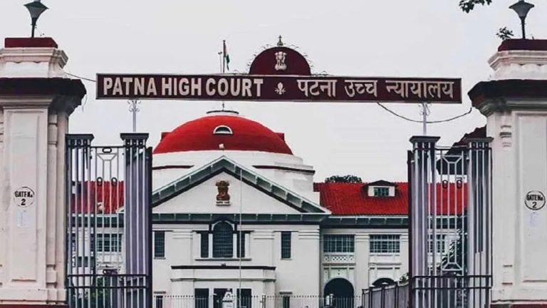 सुप्रीम कोर्ट कॉलेजियम ने पटना हाईकोर्ट के लिए 9 नए जजों के नामों की सिफारिश की, जानें कब तक होगी नियुक्ति प्रक्रिया पूरी