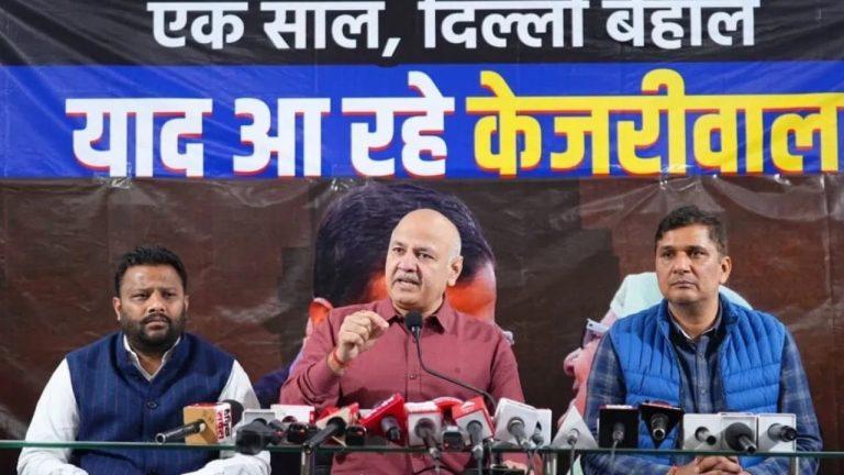 दिल्ली में BJP सरकार का एक साल पूरा, AAP ने जारी किया रिपोर्ट कार्ड, मनीष सिसोदिया ने सरकार को हर मोर्चे पर बताया फेल