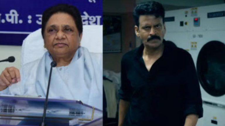 ‘घूसखोर पंडत’ पर मचा बवाल, ब्राह्मण समाज के विरोध के बाद FIR दर्ज, बसपा सुप्रीमो मायावती की फिल्म को बैन करने की मांग