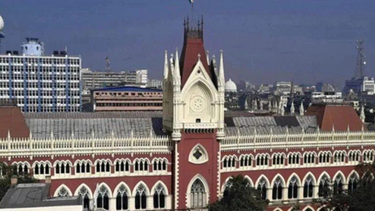 कलकत्ता हाई कोर्ट ने सभी जजों की छुट्टियां कीं रद्द, केवल बीमारी जैसी स्थिति में ही मिलेगा अवकाश, जानें पूरा मामला