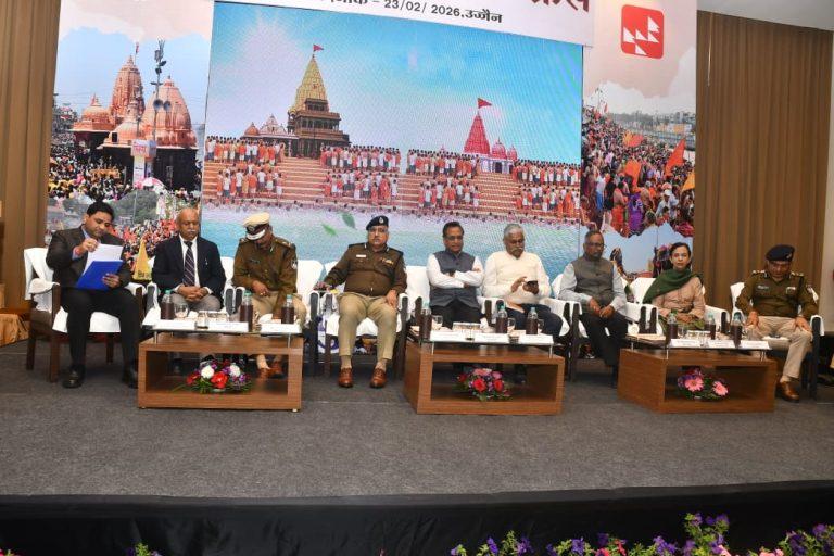 उज्जैन में होने वाले आगामी सिंहस्थ-2028 को लेकर पुलिस विभाग की तैयारियां शुरू, सेमीनार में एक्सपर्ट ने बताई चुनौतियाँ और प्रबंधन के उपाय