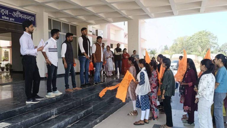 जीरन कॉलेज में अभाविप का उग्र प्रदर्शन, विरोध में गेट पर जड़ा ताला