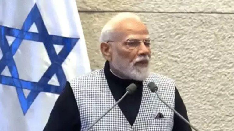 प्रधानमंत्री नरेंद्र मोदी ने इजराइली संसद नेसेट में हमास हमले की निंदा की, कहा- ‘भारत आतंकवाद के खिलाफ मजबूती से इजराइल के साथ खड़ा है’