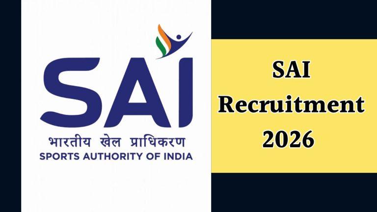 स्पोर्ट्स अथॉरिटी ऑफ इंडिया ने निकाली 323 पदों पर भर्ती, 21 अप्रैल तक भरें फॉर्म, जानें पात्रता और वेतन