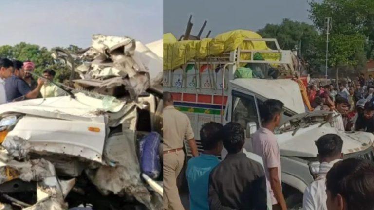 UP के कौशांबी जिले में दर्दनाक हादसा, श्रद्धालुओं को ले जा रहे पिकअप की ट्रेलर से टक्कर, 8 लोगों की मौत और कई घायल