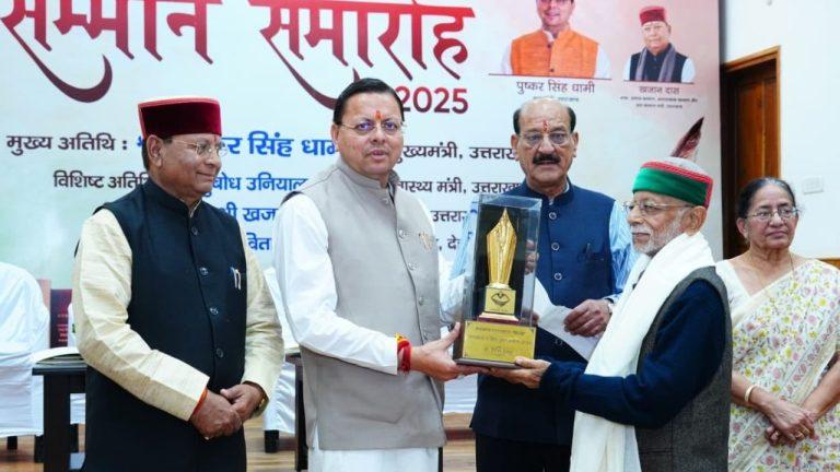 मुख्यमंत्री पुष्कर सिंह धामी ने साहित्यकारों को किया सम्मानित, उत्तराखंड में दो ‘साहित्य ग्राम’ बनाने की बड़ी घोषणा की