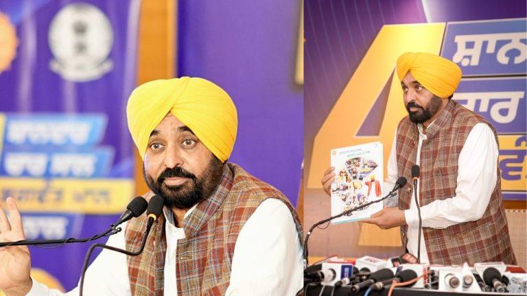 पंजाब में भगवंत मान सरकार के 4 साल पूरे होने पर रिपोर्ट कार्ड जारी, 300 यूनिट मुफ्त बिजली और 65 हजार नौकरियों समेत गिनाईं ये उपलब्धियां