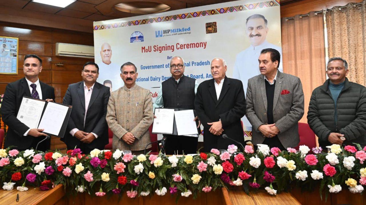 हिमाचल प्रदेश में डेयरी सेक्टर को मजबूत करने के लिए NDDB और सरकार के बीच 3 MoU साइन, कांगड़ा में बनेगा 250 करोड़ का मिल्क प्लांट
