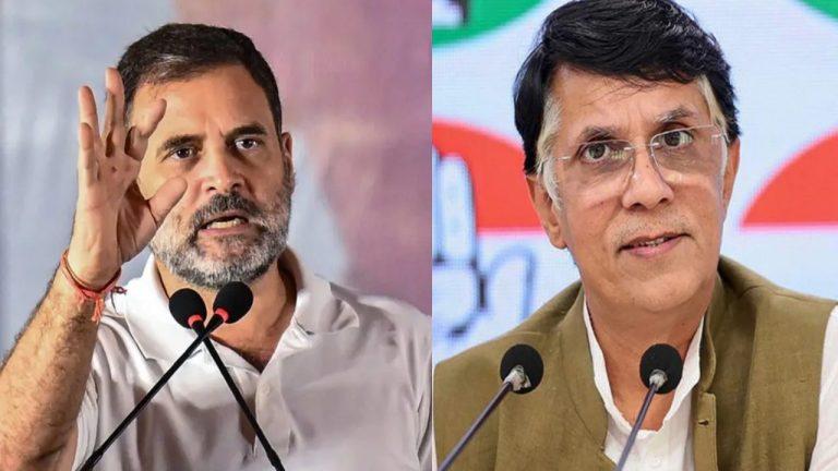 पवन खेड़ा के समर्थन में बोले राहुल गांधी, कहा- कांग्रेस पार्टी आपके के साथ खड़ी है हम डरेंगे नहीं, असम सीएम को बताया देश के सबसे भ्रष्ट नेताओं में से एक