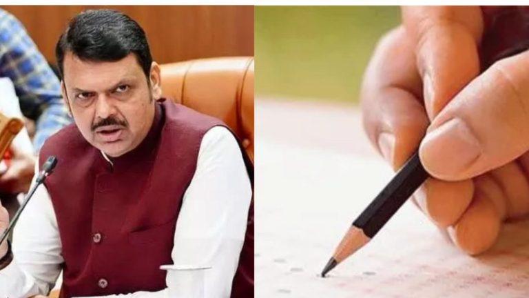 महाराष्ट्र में MPSC भर्ती नियमों में बड़े बदलाव, 18 नई सेवाएं बनेंगी, 93 संवर्गों का होगा विलय