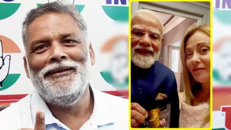 पीएम मोदी की मेलोडी टॉफी वाले वायरल वीडियो पर पप्पू यादव ने कसा तंज, बोले- ‘आपकी हिपोक्रेसी की कोई सीमा नहीं…’