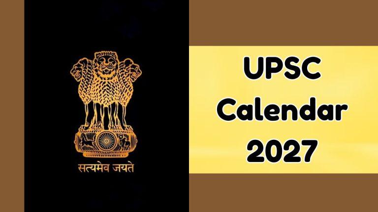 UPSC ने जारी किया वार्षिक कैलेंडर 2027, सीडीएस, CSE प्रीलिम्स और मेंस समेत कई परीक्षाओं की तारीख घोषित