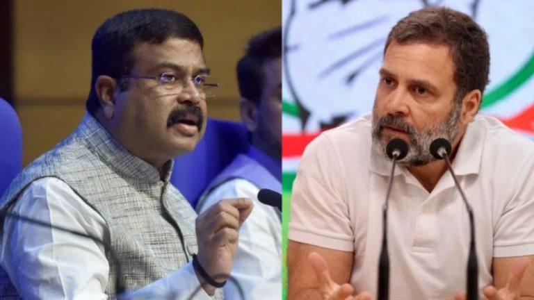 CBSE OSM विवाद: “मुझ पर हमला करने से आपके अपराध कम नहीं होंगे..” राहुल गांधी ने धर्मेंद्र प्रधान पर किया पलटवार
