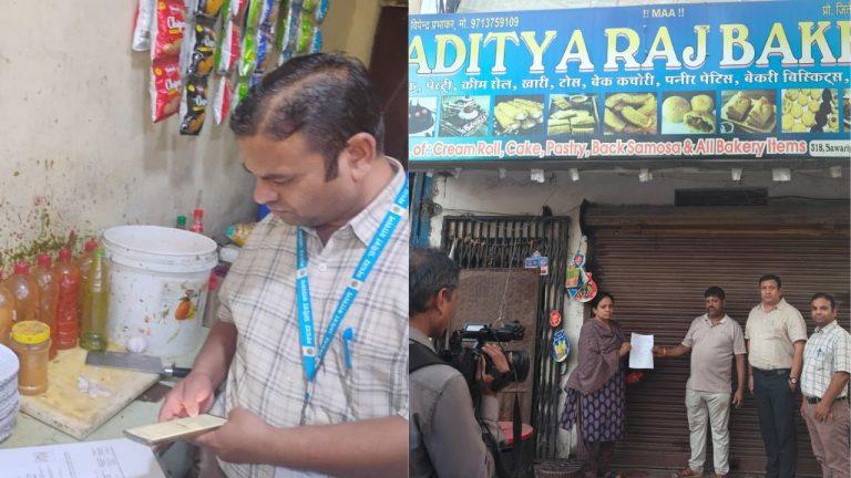 इंदौर में खाद्य सुरक्षा विभाग की बड़ी कार्रवाई, पांच प्रतिष्ठानों से जांच के लिए भेजे गए 21 नमूने, एक बेकरी का कारोबार बंद