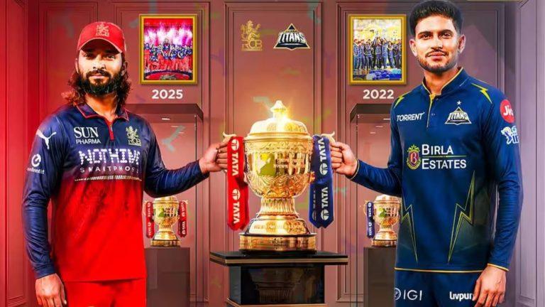 आज IPL 2026 के फाइनल में आमने सामने होगी RCB और GT, दोनों टीमों के पास दूसरा टाइटल जीतने का मौका