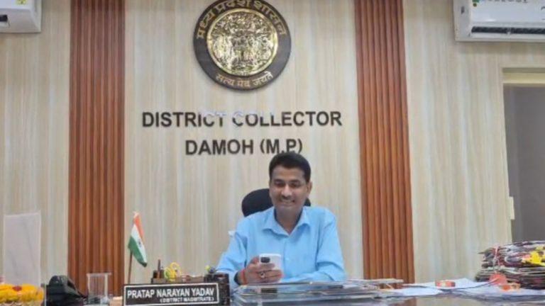 दमोह में जनसुनवाई व्यवस्था में बड़ा बदलाव, अब ब्लॉक स्तर पर सुनी जाएंगी समस्याएं, लोगों को मिलेगा तुरंत समाधान