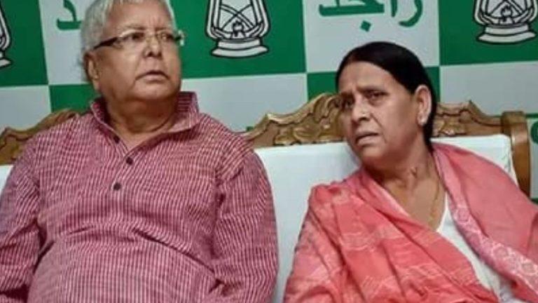 बिहार: पूर्व सीएम राबड़ी देवी को खाली करना होगा 10 सर्कुलर रोड स्थित सरकारी आवास, मिला नोटिस, अब मंत्री नंदकिशोर राम को हुआ आवंटित