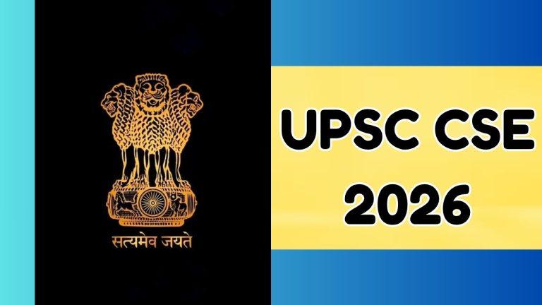 24 मई को UPSC CSE प्रारंभिक परीक्षा, अभ्यर्थी जरूर रखें इन बातों का ख्याल, गाइडलाइंस जारी