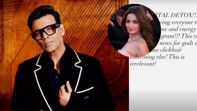 करण जौहर ने शाहरुख खान और आलिया भट्ट को Instagram पर किया अनफॉलो? डिजिटल डिटॉक्स वाले फैसले से मचा हंगामा